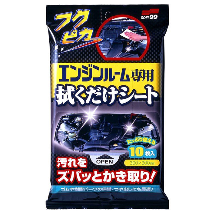 Khăn Vệ Sinh Buồng Máy Chuyên Dụng Engine Room Wipe W-134 SOFT99 - Japan